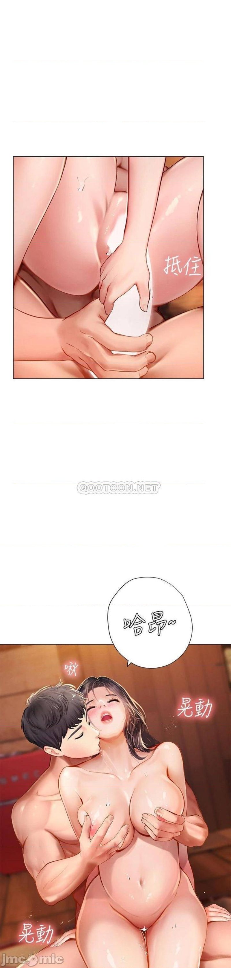 Should I Study at Noryangjin? Raw Chapter 101 Page 21