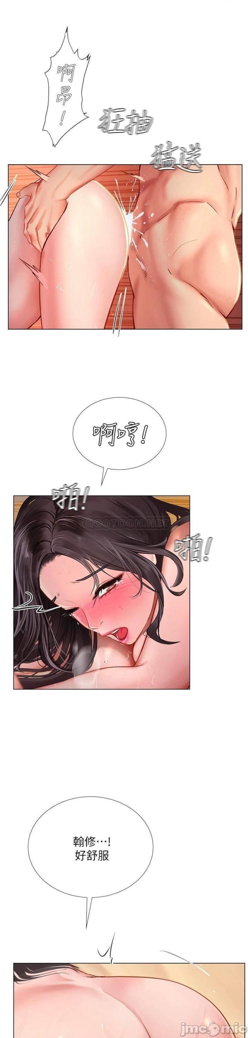 Should I Study at Noryangjin? Raw Chapter 101 Page 26