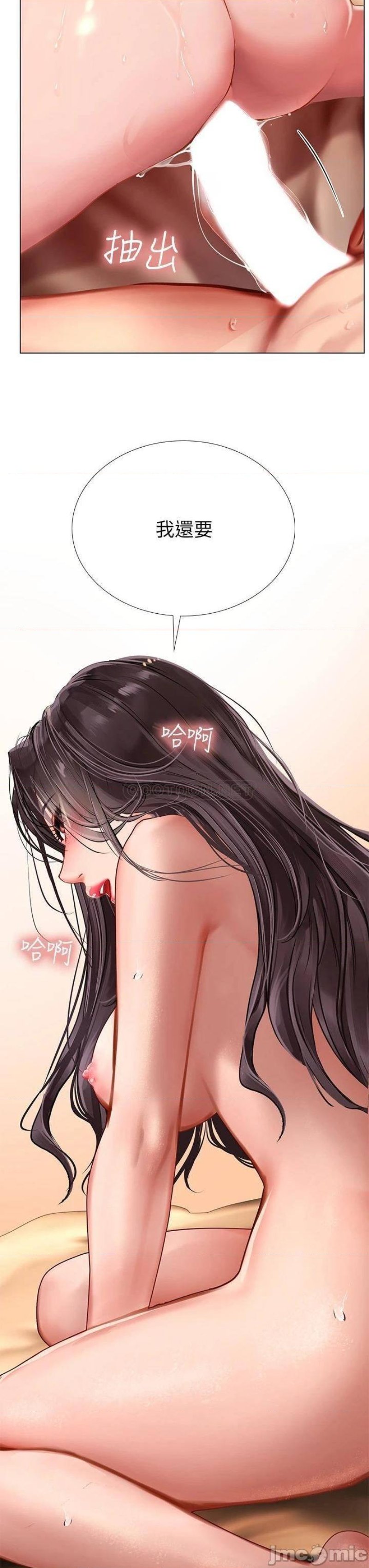 Should I Study at Noryangjin? Raw Chapter 101 Page 27