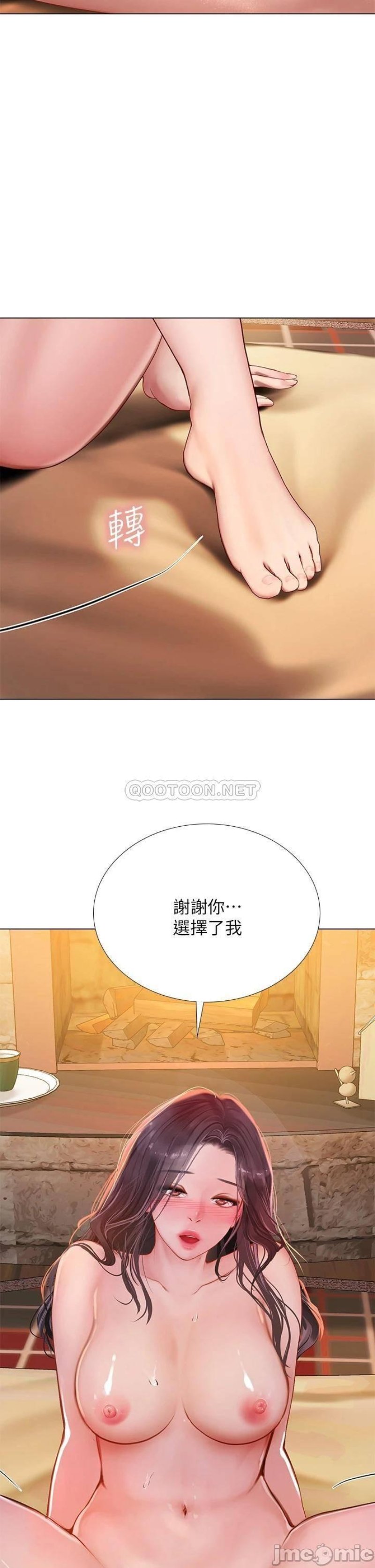 Should I Study at Noryangjin? Raw Chapter 101 Page 28