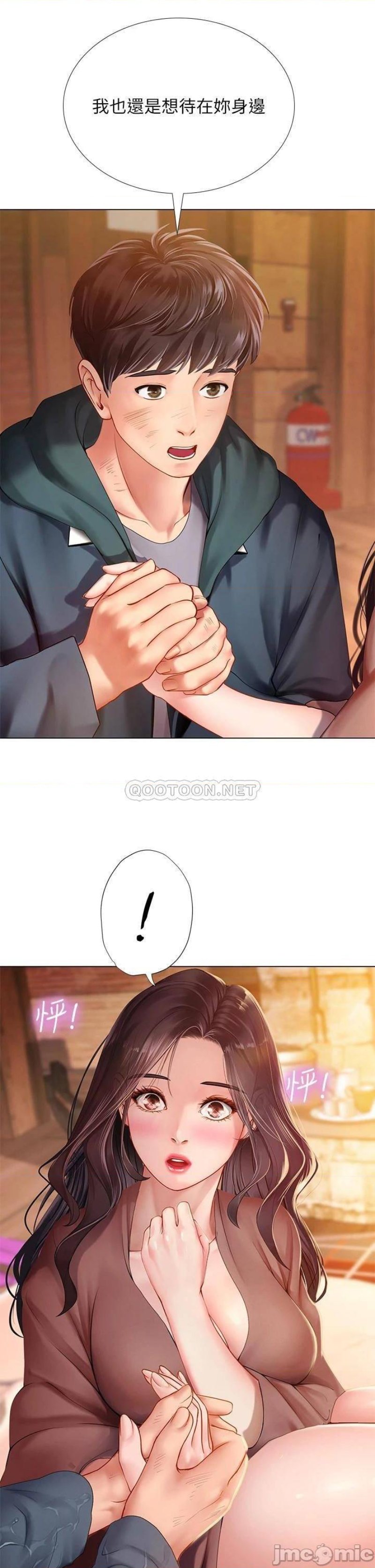 Should I Study at Noryangjin? Raw Chapter 101 Page 6