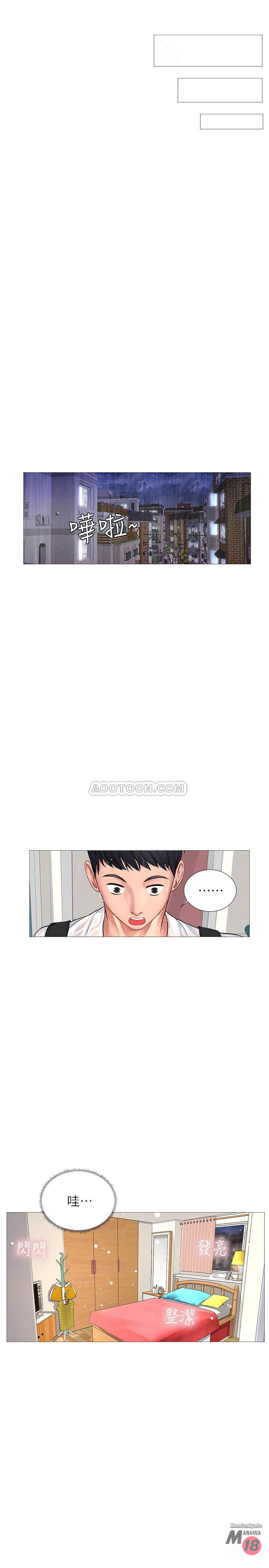 Should I Study at Noryangjin? Raw Chapter 11 Page 18