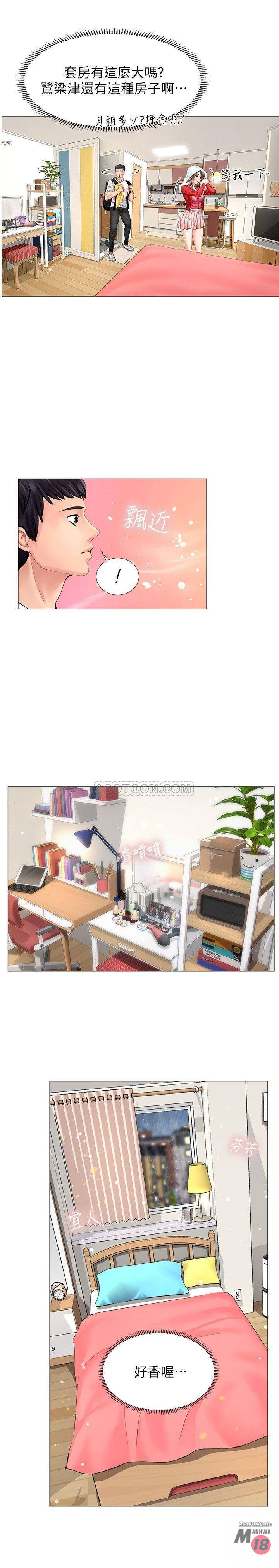 Should I Study at Noryangjin? Raw Chapter 11 Page 19