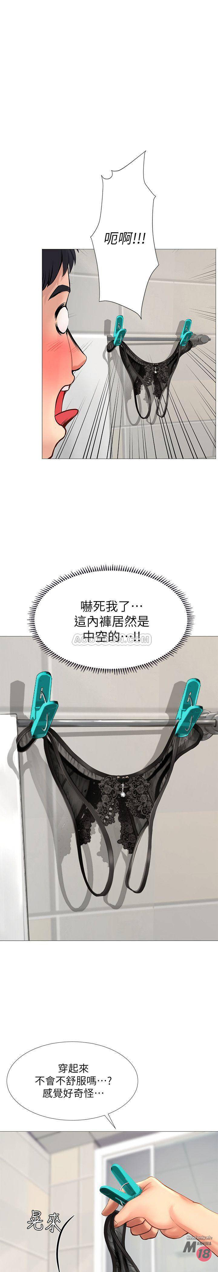 Should I Study at Noryangjin? Raw Chapter 11 Page 22