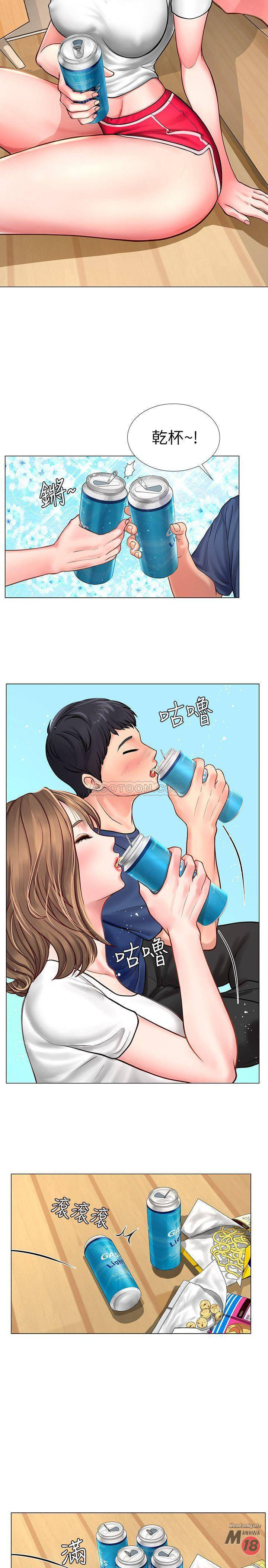 Should I Study at Noryangjin? Raw Chapter 11 Page 29