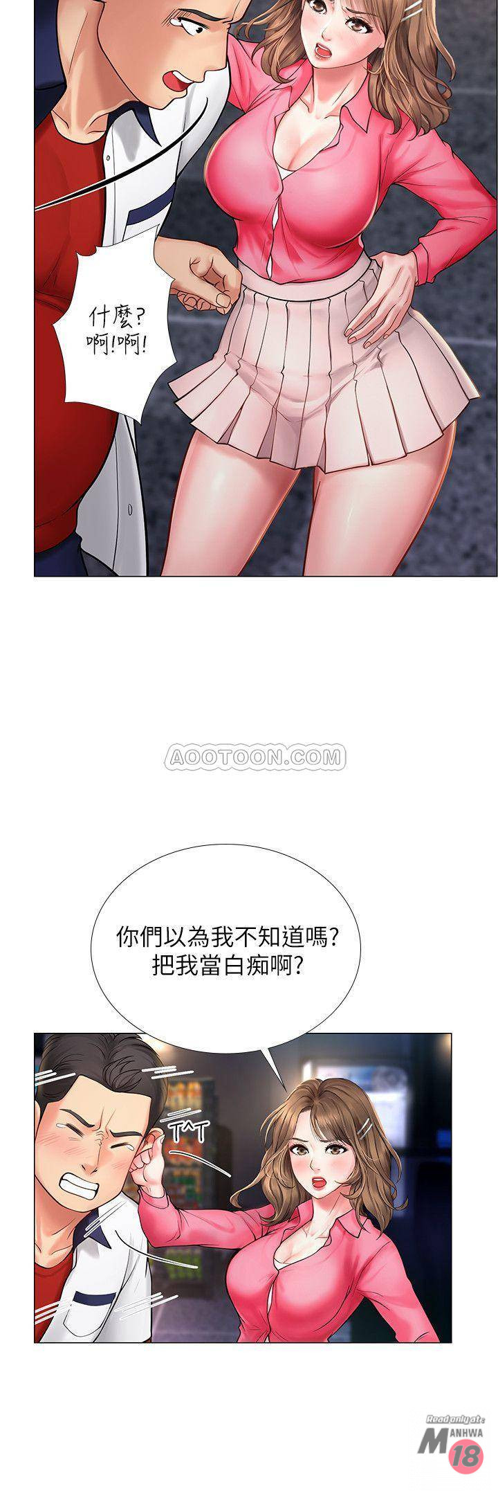 Should I Study at Noryangjin? Raw Chapter 11 Page 3