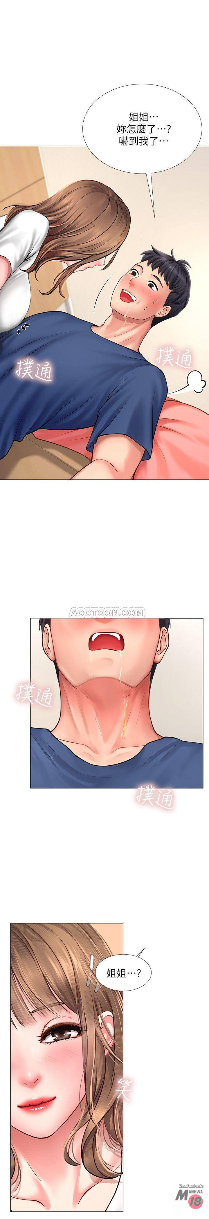 Should I Study at Noryangjin? Raw Chapter 11 Page 34