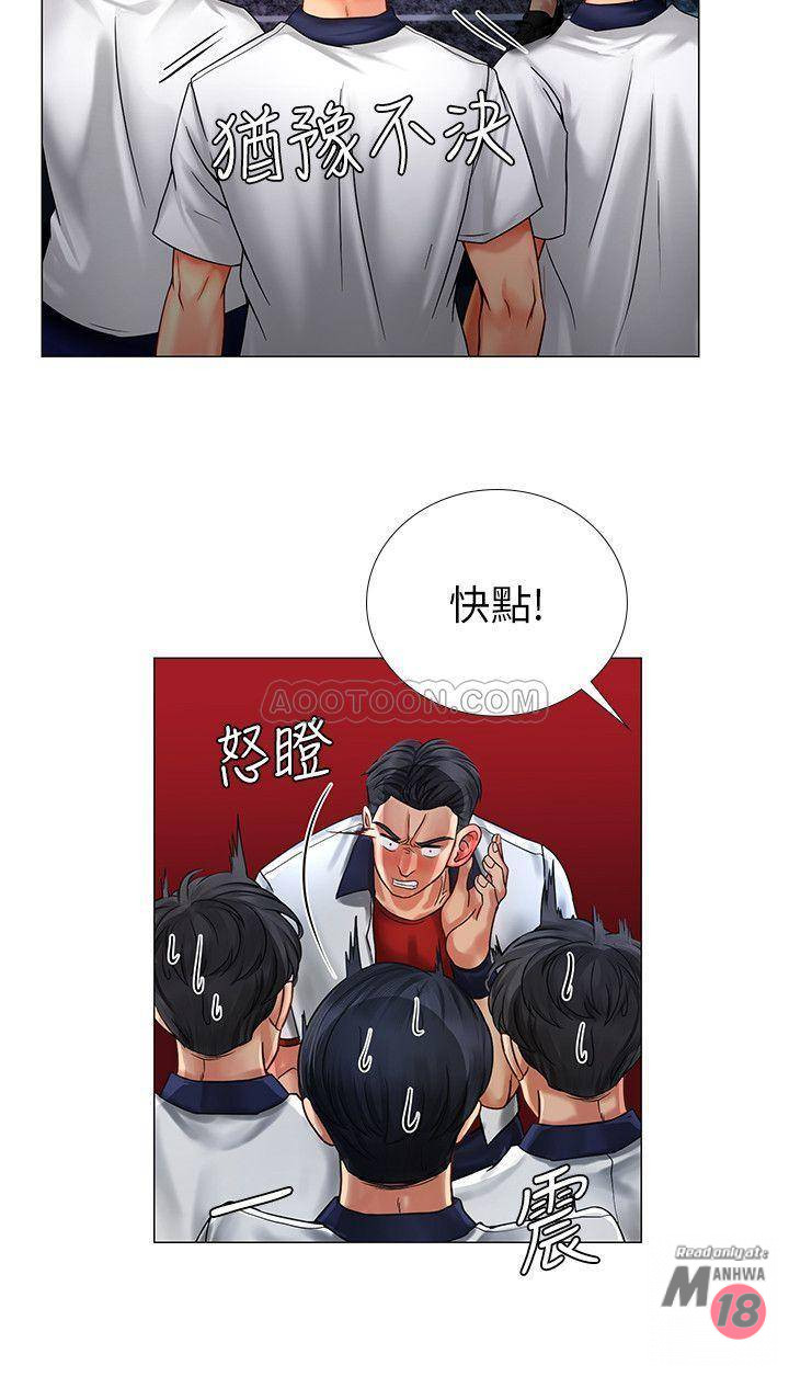 Should I Study at Noryangjin? Raw Chapter 11 Page 5