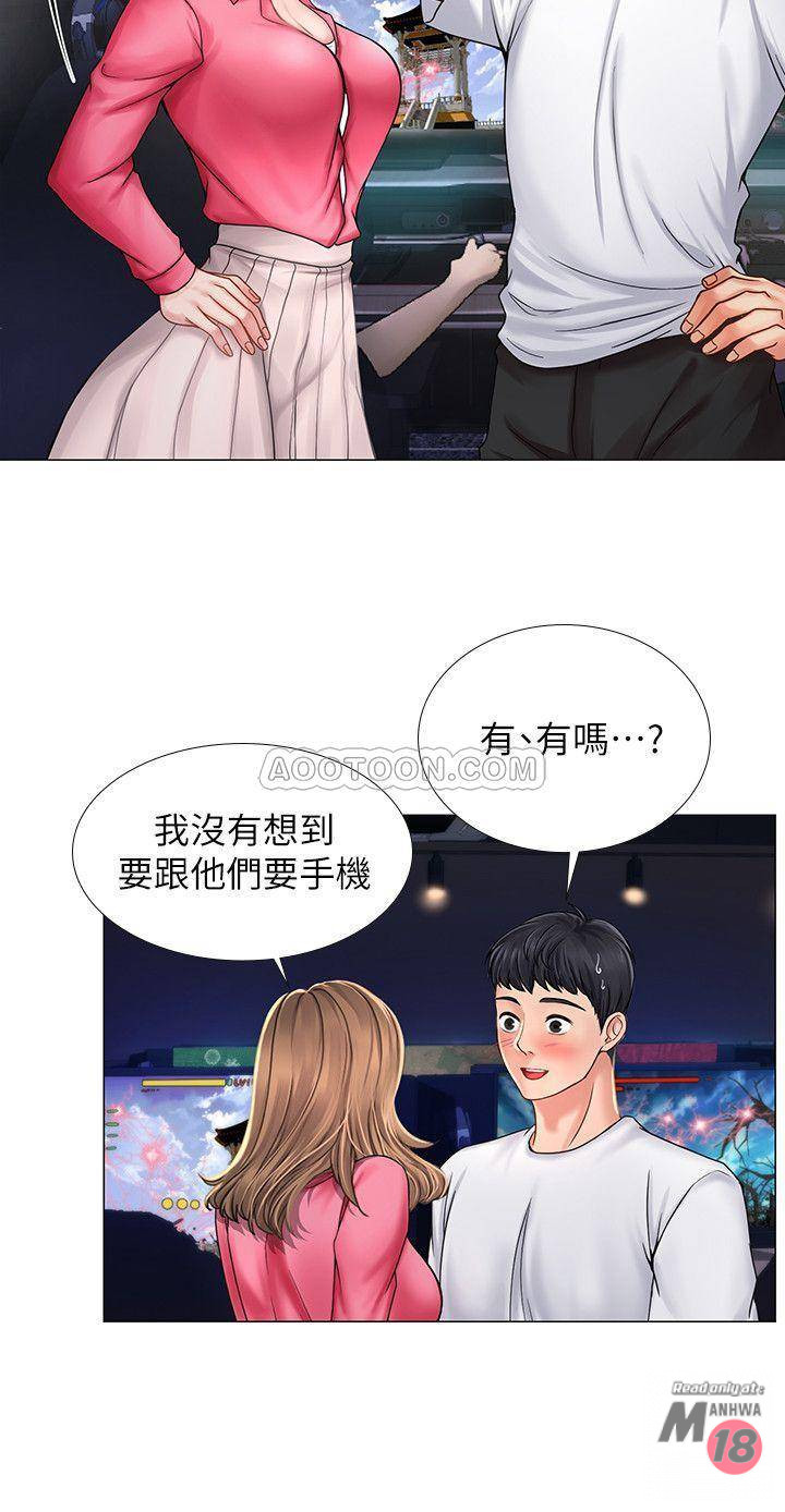 Should I Study at Noryangjin? Raw Chapter 11 Page 7