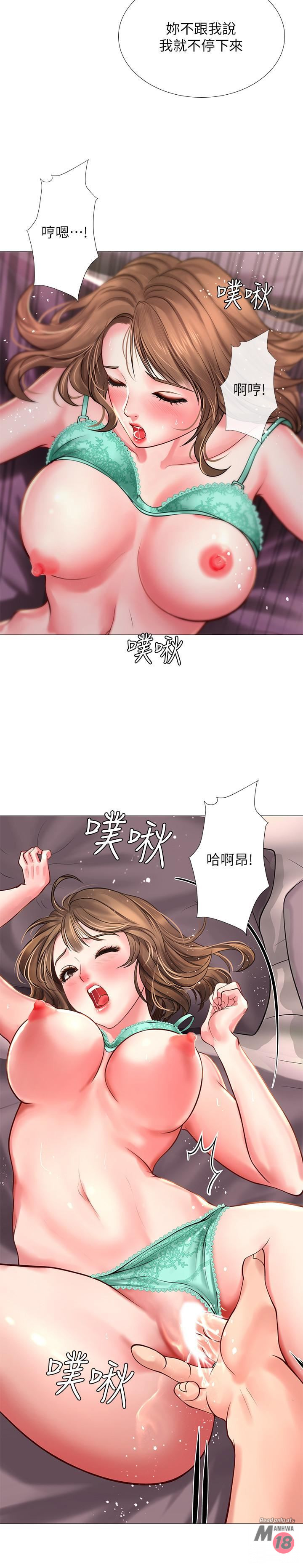 Should I Study at Noryangjin? Raw Chapter 12 Page 34