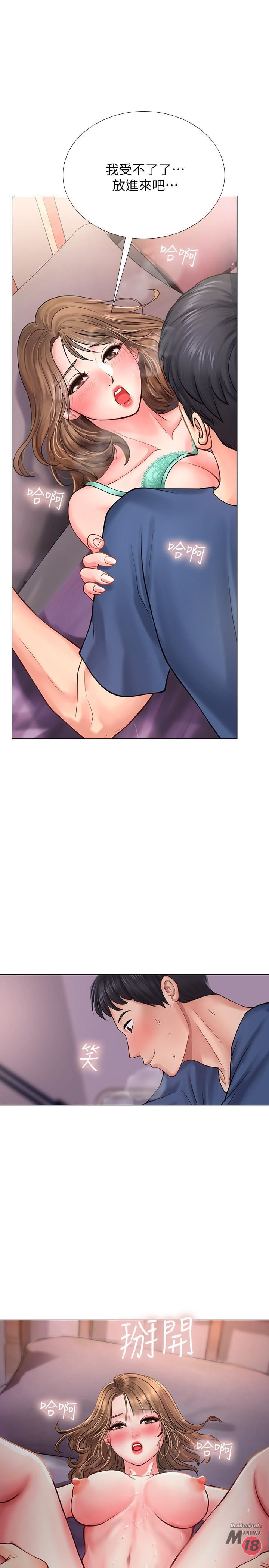 Should I Study at Noryangjin? Raw Chapter 12 Page 36