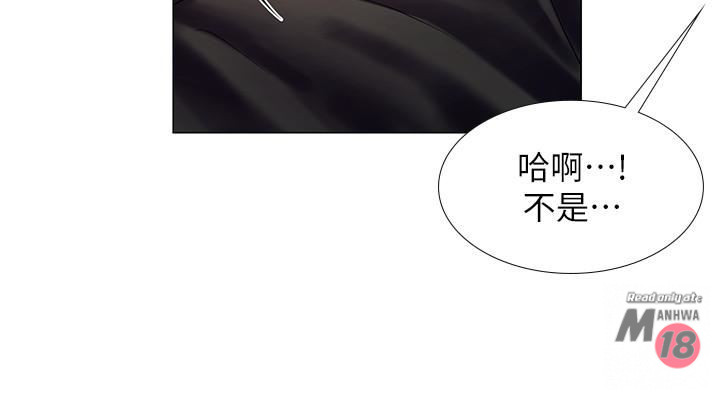 Should I Study at Noryangjin? Raw Chapter 12 Page 7