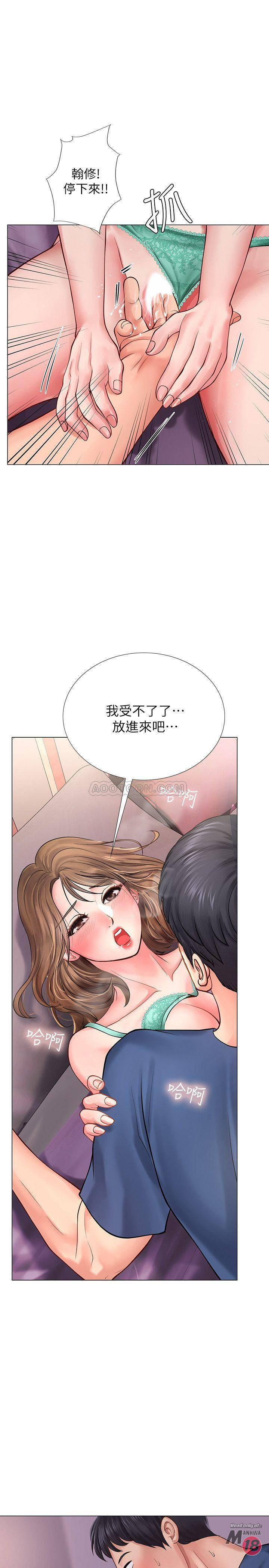 Should I Study at Noryangjin? Raw Chapter 13 Page 1