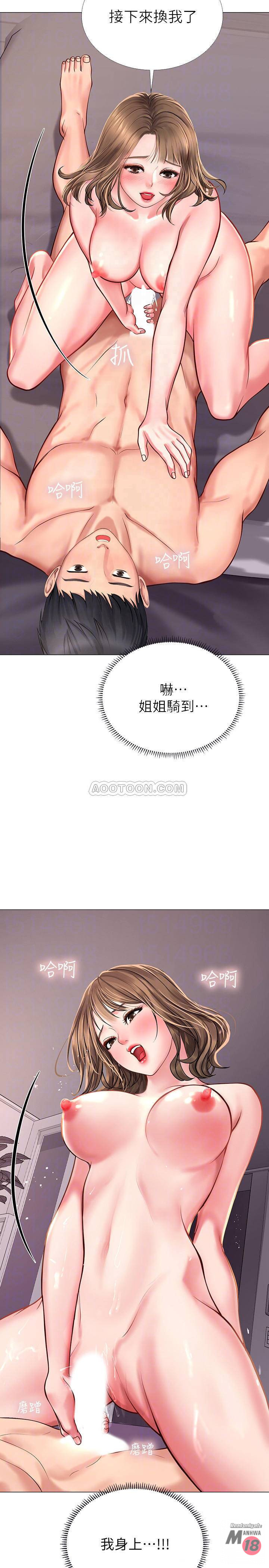Should I Study at Noryangjin? Raw Chapter 13 Page 14