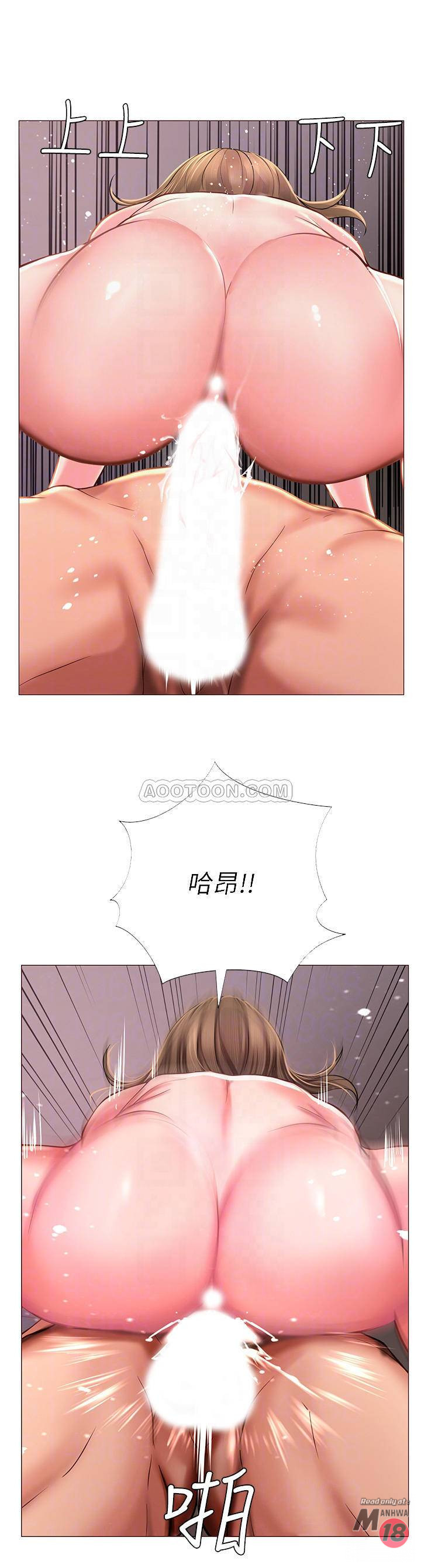 Should I Study at Noryangjin? Raw Chapter 13 Page 18