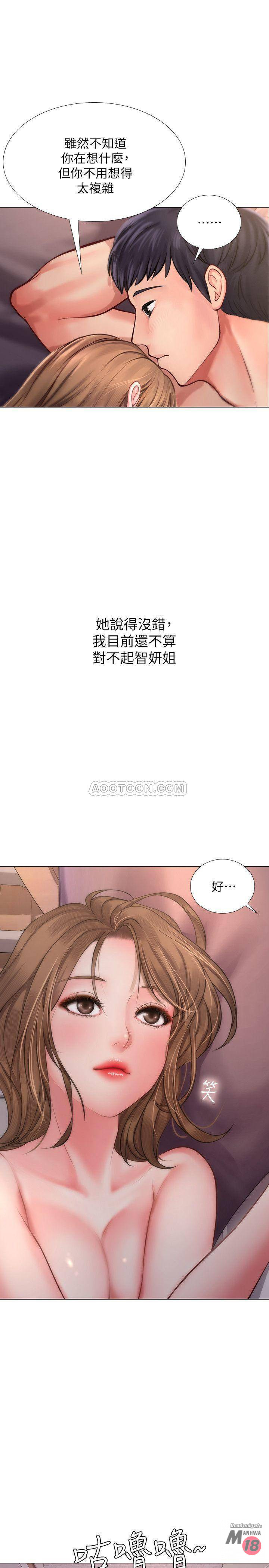Should I Study at Noryangjin? Raw Chapter 13 Page 29