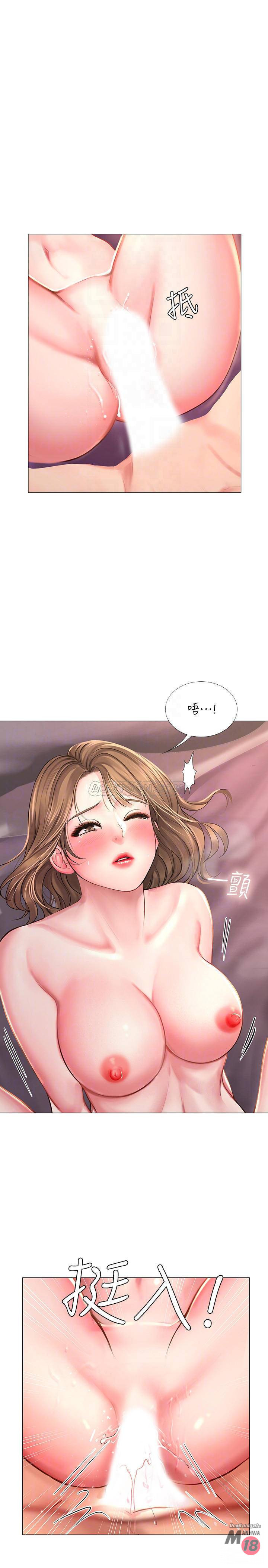 Should I Study at Noryangjin? Raw Chapter 13 Page 4