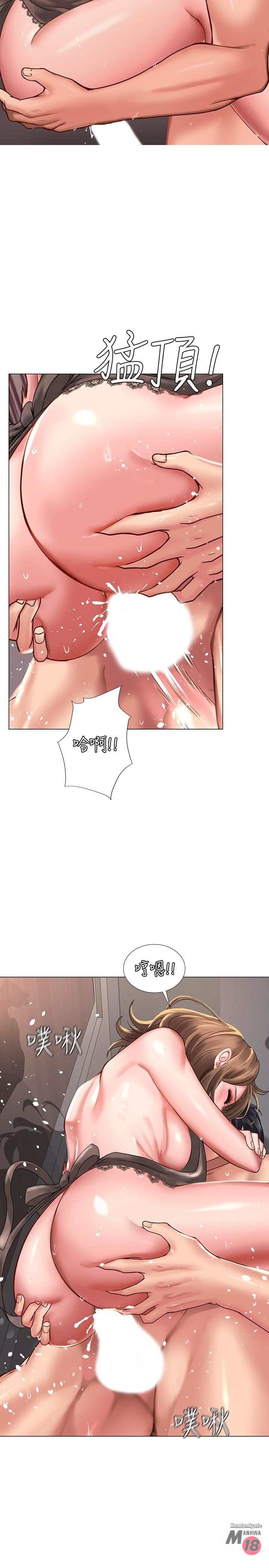 Should I Study at Noryangjin? Raw Chapter 14 Page 19