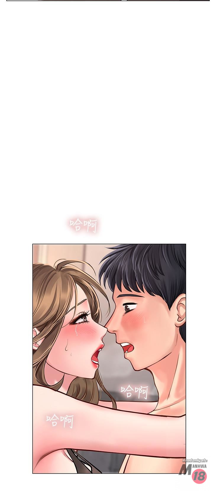 Should I Study at Noryangjin? Raw Chapter 14 Page 24