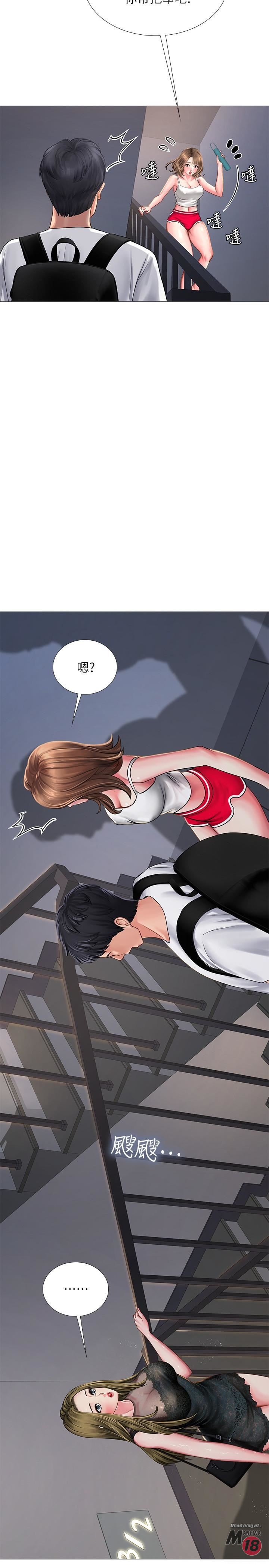 Should I Study at Noryangjin? Raw Chapter 14 Page 38