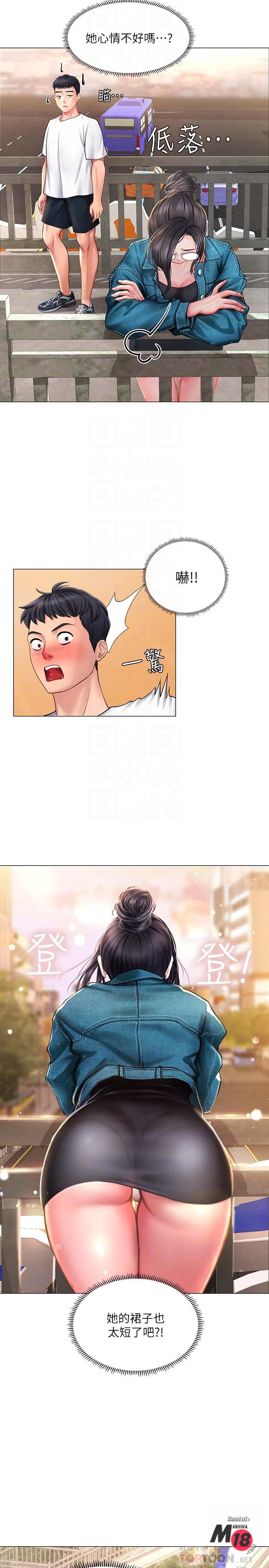 Should I Study at Noryangjin? Raw Chapter 15 Page 18