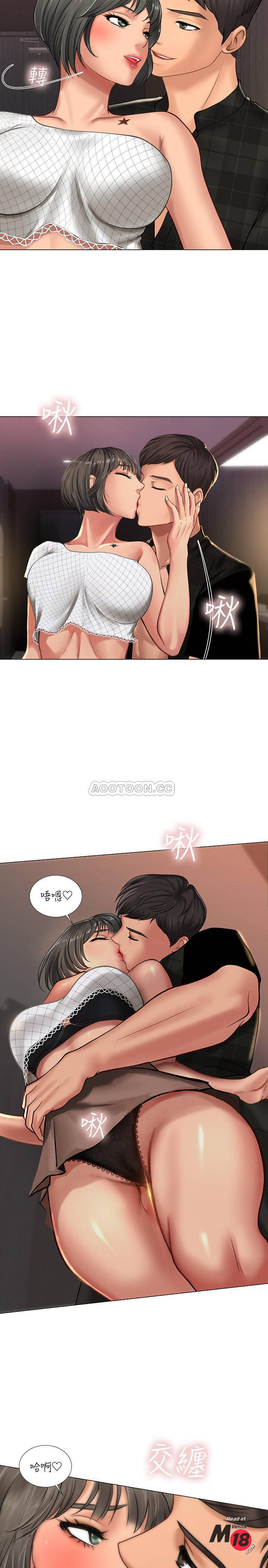 Should I Study at Noryangjin? Raw Chapter 16 Page 18