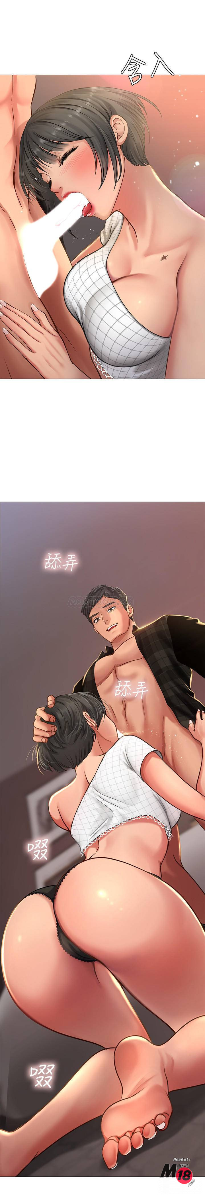 Should I Study at Noryangjin? Raw Chapter 16 Page 24