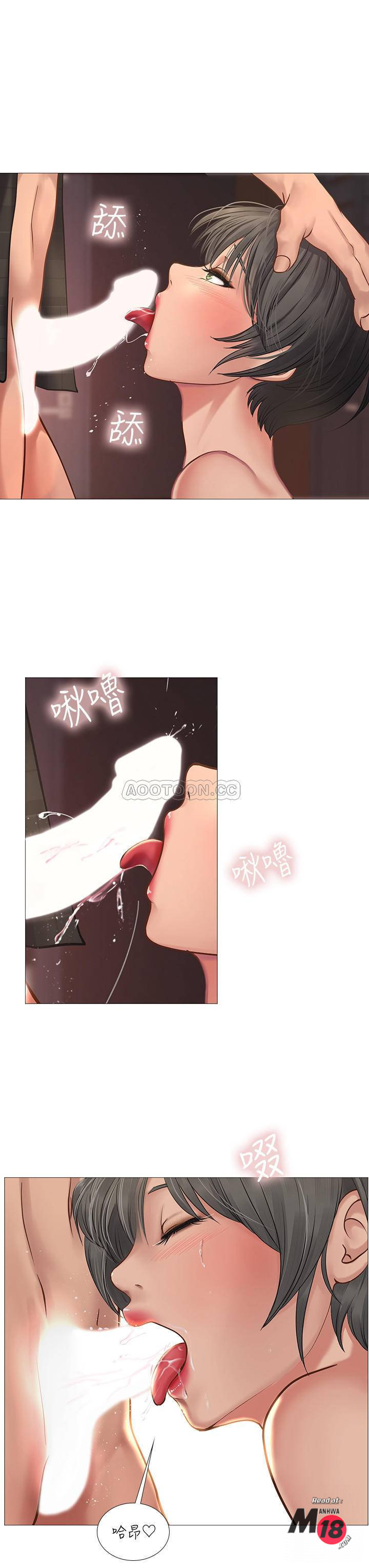 Should I Study at Noryangjin? Raw Chapter 16 Page 25
