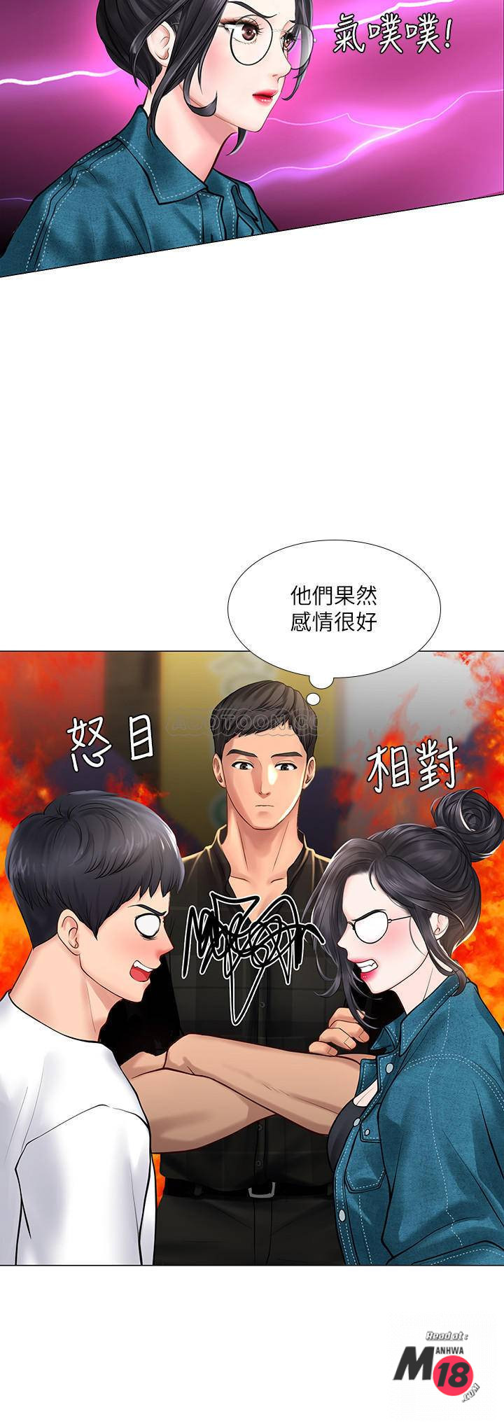 Should I Study at Noryangjin? Raw Chapter 16 Page 5