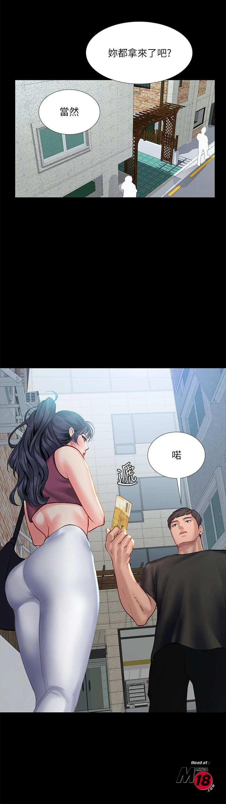 Should I Study at Noryangjin? Raw Chapter 17 Page 24