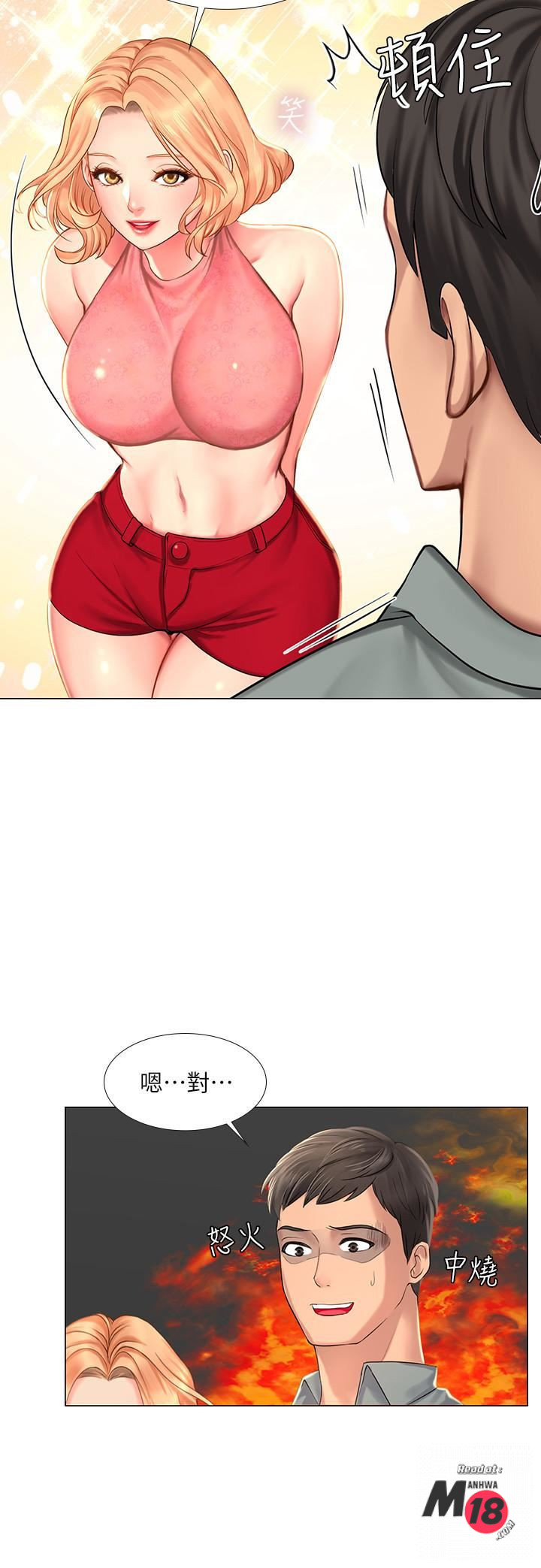 Should I Study at Noryangjin? Raw Chapter 17 Page 39