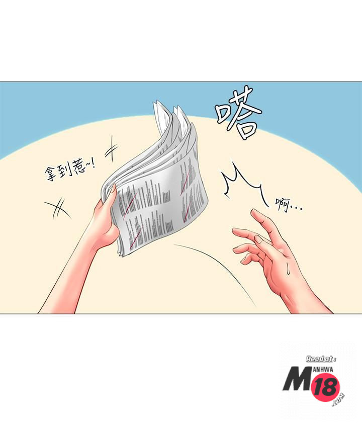 Should I Study at Noryangjin? Raw Chapter 18 Page 22