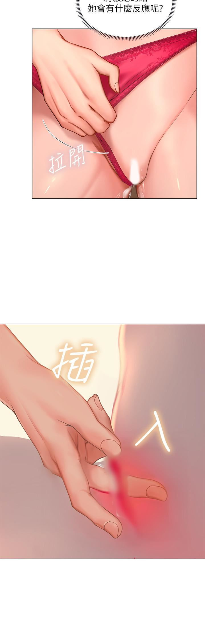 Should I Study at Noryangjin? Raw Chapter 19 Page 11