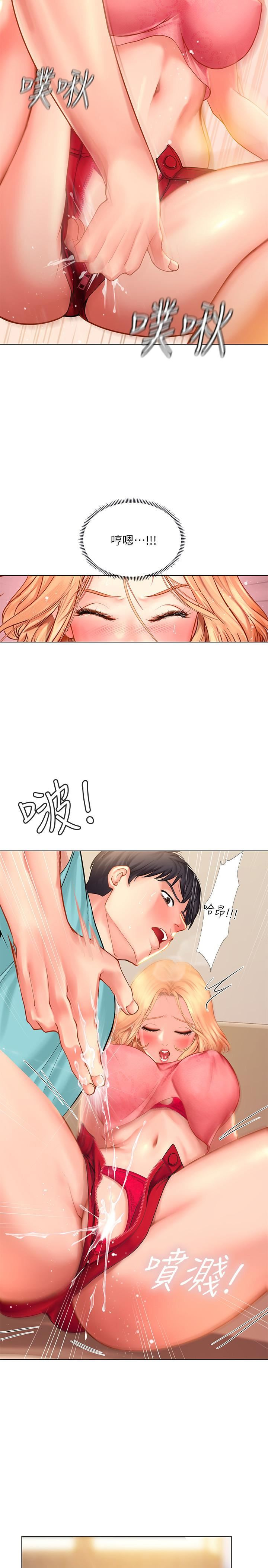 Should I Study at Noryangjin? Raw Chapter 19 Page 17