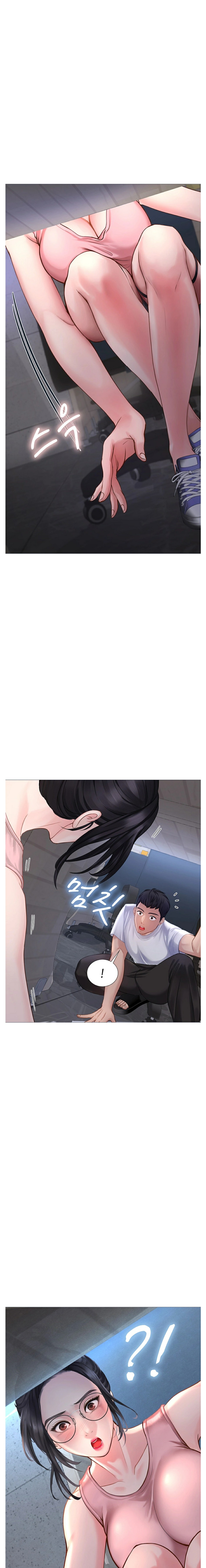 Should I Study at Noryangjin? Raw Chapter 2 Page 1