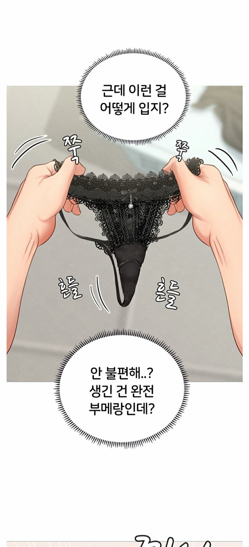 Should I Study at Noryangjin? Raw Chapter 2 Page 29