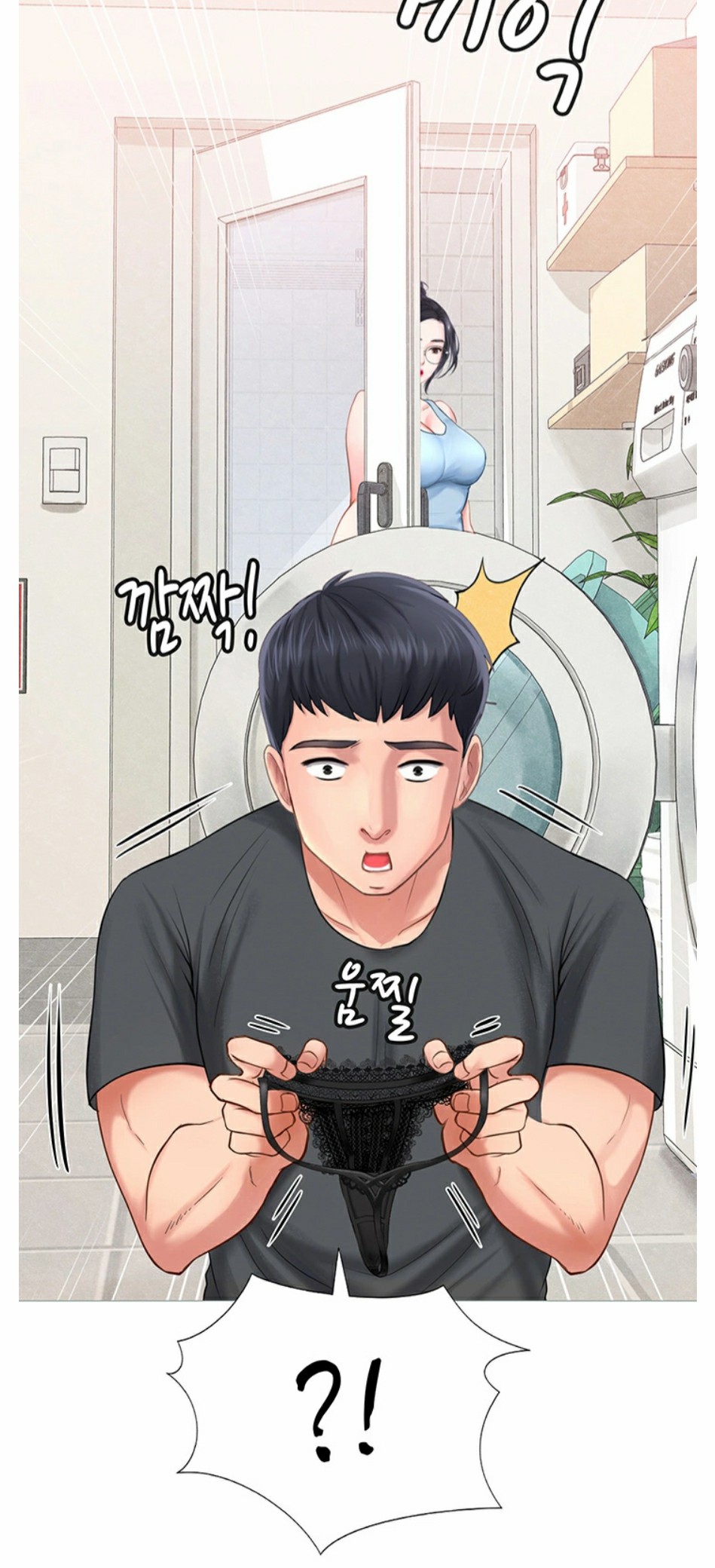 Should I Study at Noryangjin? Raw Chapter 2 Page 30