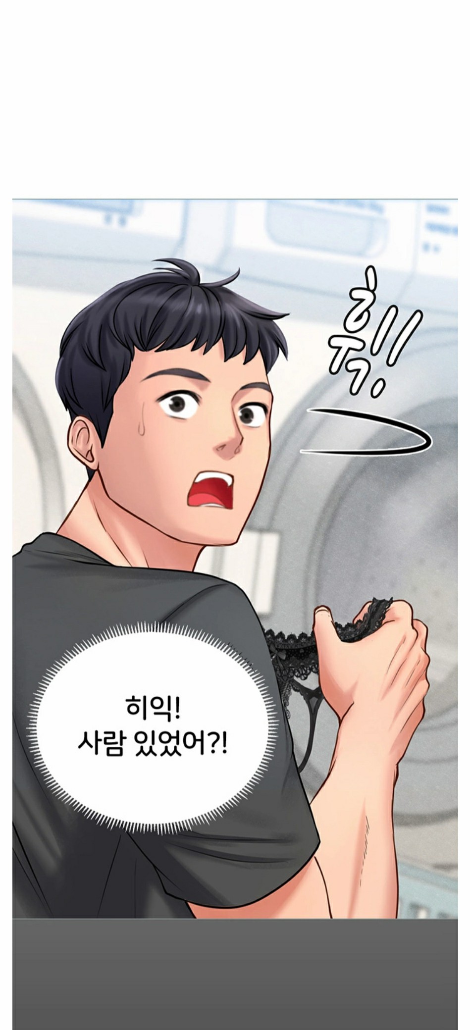 Should I Study at Noryangjin? Raw Chapter 2 Page 31