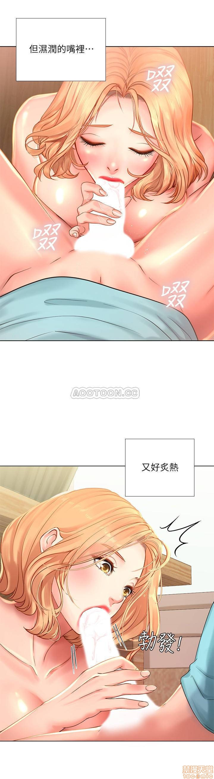 Should I Study at Noryangjin? Raw Chapter 20 Page 19
