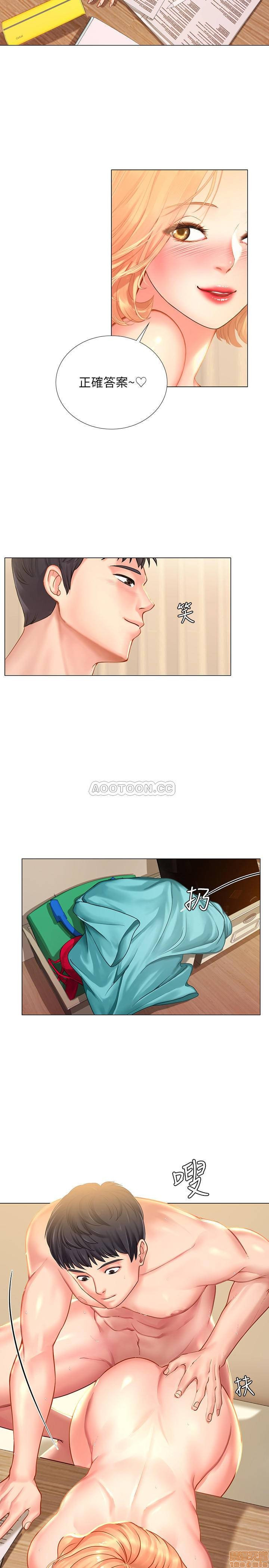 Should I Study at Noryangjin? Raw Chapter 20 Page 24