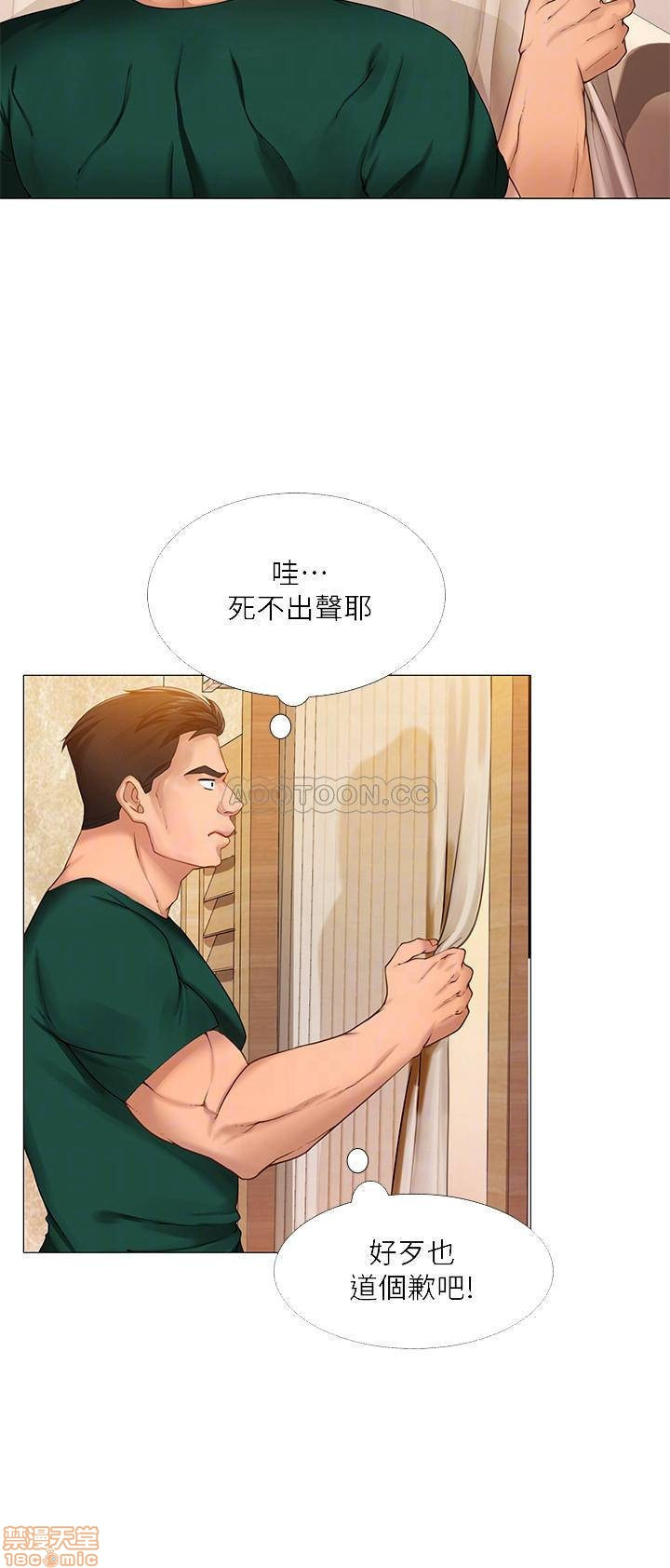 Should I Study at Noryangjin? Raw Chapter 20 Page 6