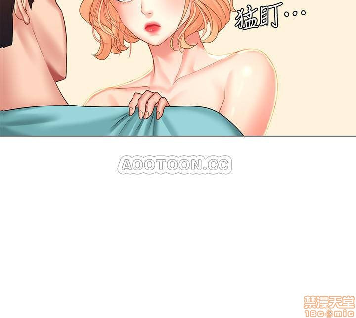 Should I Study at Noryangjin? Raw Chapter 20 Page 9