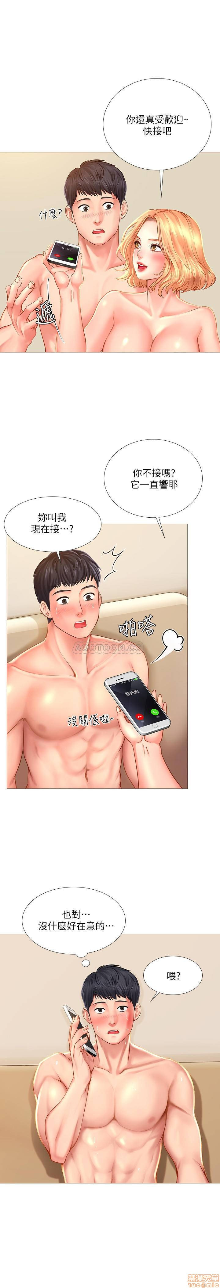Should I Study at Noryangjin? Raw Chapter 21 Page 1