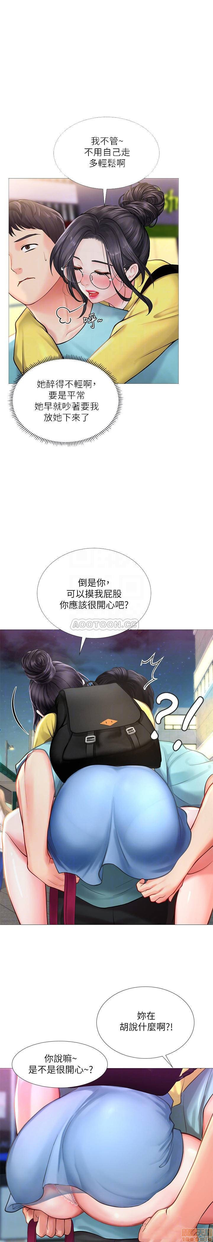 Should I Study at Noryangjin? Raw Chapter 21 Page 18