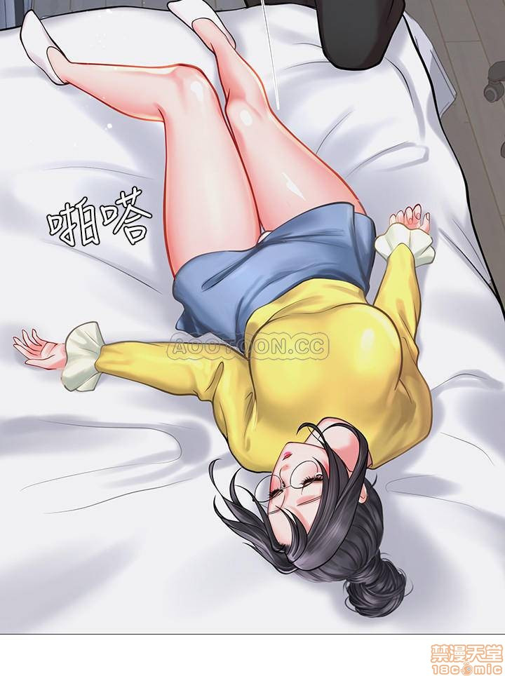 Should I Study at Noryangjin? Raw Chapter 21 Page 27
