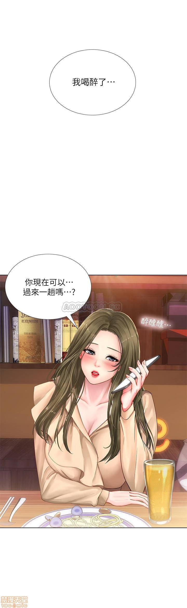 Should I Study at Noryangjin? Raw Chapter 21 Page 3
