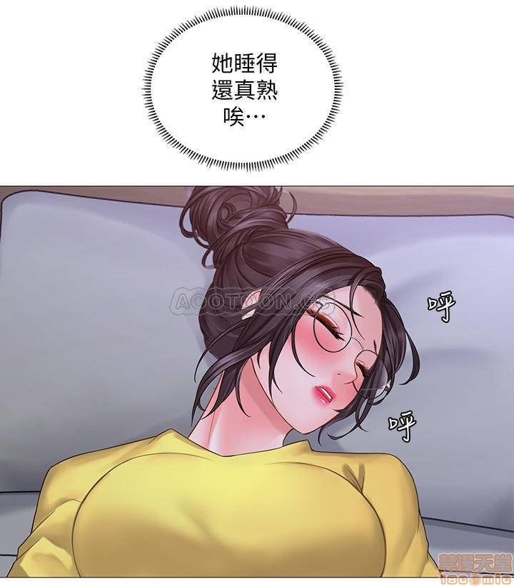 Should I Study at Noryangjin? Raw Chapter 21 Page 31