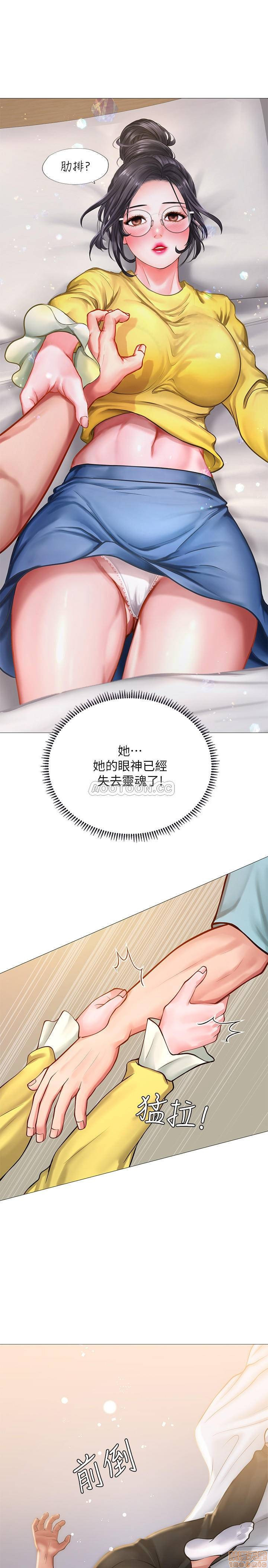 Should I Study at Noryangjin? Raw Chapter 21 Page 34