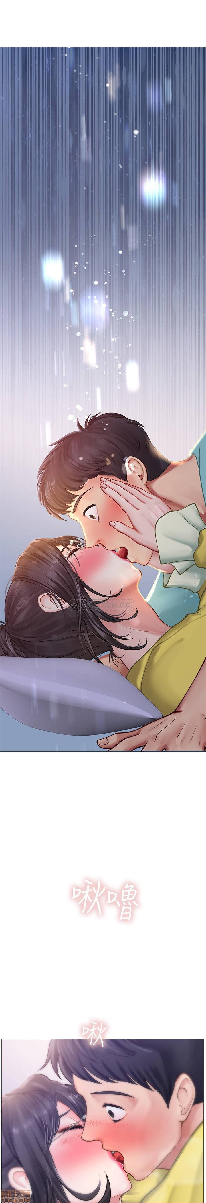 Should I Study at Noryangjin? Raw Chapter 21 Page 36