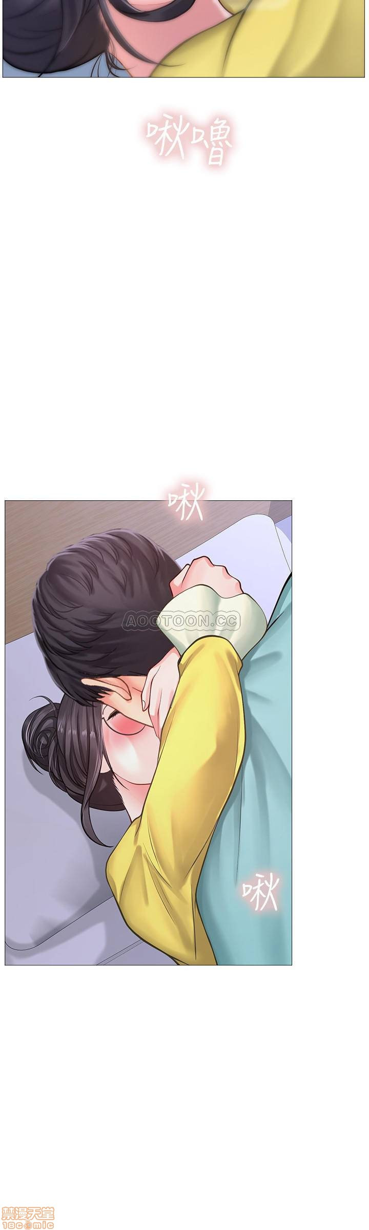 Should I Study at Noryangjin? Raw Chapter 21 Page 37